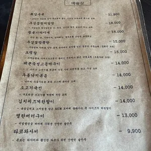 예술상 리뷰 사진