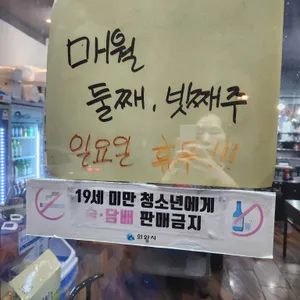 영수산 리뷰 사진