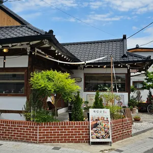 계림규동 리뷰 사진