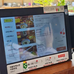 계림규동 리뷰 사진