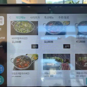 대부면가 우리밀칼국수 리뷰 사진