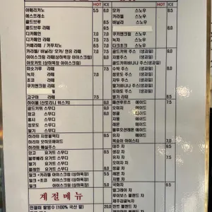 하겐나 리뷰 사진