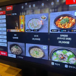 내음 리뷰 사진