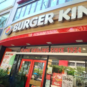 버거킹 리뷰 사진