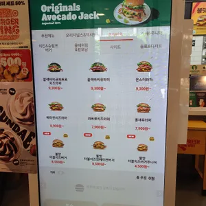 버거킹 리뷰 사진