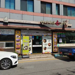 할머니의손두부 리뷰 사진