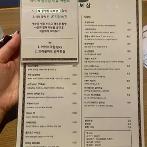 부보상 리뷰 사진