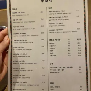 부보상 리뷰 사진