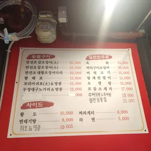 충무로상회 리뷰 사진