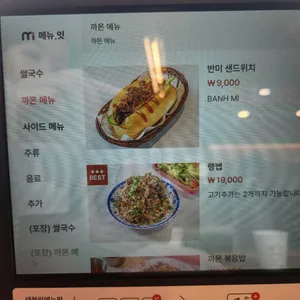까몬 리뷰 사진