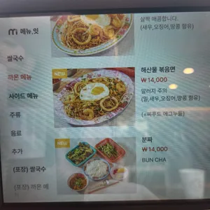 까몬 리뷰 사진