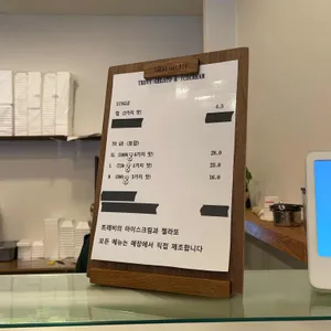 트레비 리뷰 사진