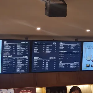 설빙 리뷰 사진