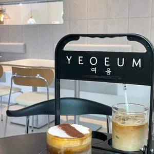 여음 리뷰 사진