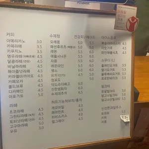 머치스커피 사진