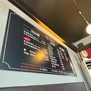 장가닭갈비 리뷰 사진