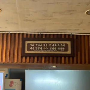 국수사랑채 리뷰 사진