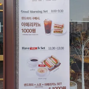 우분투 베이커리 리뷰 사진