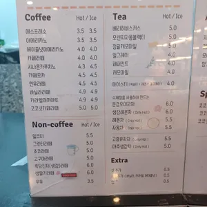 우분투 베이커리 리뷰 사진