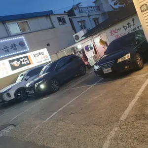 정동진해물찜 리뷰 사진