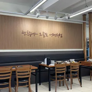 괜찮은감자탕 리뷰 사진