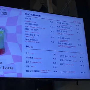 플레져 리뷰 사진