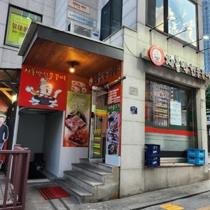 차돌박힌쭈꾸미 리뷰 사진
