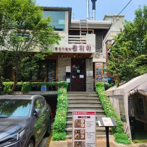 진지아 리뷰 사진