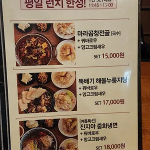 진지아 리뷰 사진