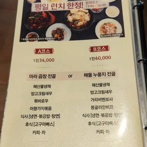 진지아 리뷰 사진