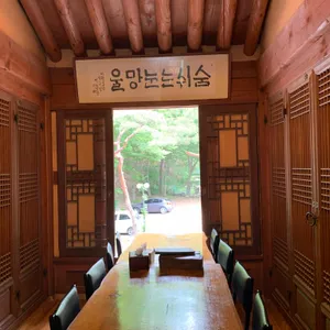 기와집순두부 리뷰 사진