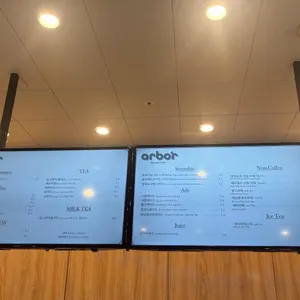 아르보르 리뷰 사진
