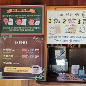참소예 리뷰 사진
