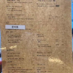 포레스트오늘,숲 리뷰 사진