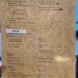 포레스트오늘,숲 리뷰 사진