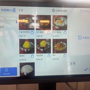 대길소갈비 리뷰 사진