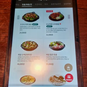 무교주가 제일제면소 리뷰 사진