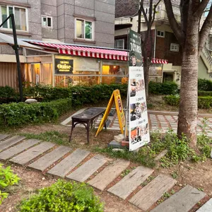 우아즈 리뷰 사진