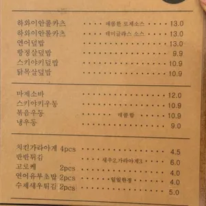 아소코 리뷰 사진