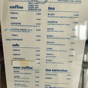 베를랭고 리뷰 사진