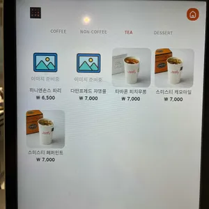 미엘케이커리 리뷰 사진