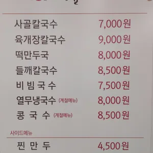 밀숲 범계점 리뷰 사진