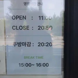 밀숲 범계점 리뷰 사진
