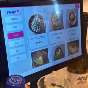 만재네 리뷰 사진