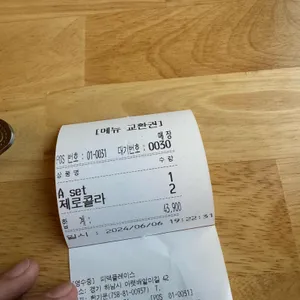 피맥 플레이스 리뷰 사진