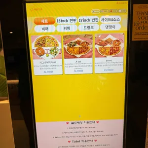 피맥 플레이스 리뷰 사진