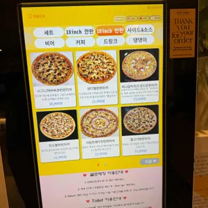피맥 플레이스 리뷰 사진