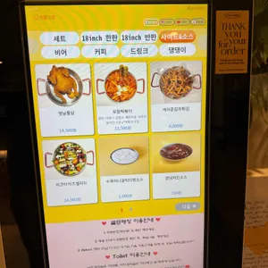 피맥 플레이스 리뷰 사진