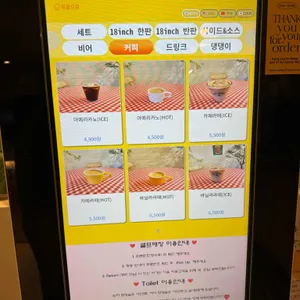 피맥 플레이스 리뷰 사진