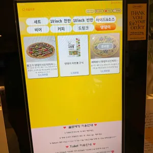 피맥 플레이스 리뷰 사진